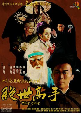 二人上车后更显亲密无间，塞隆仿佛要拿东西 塞隆、西恩·潘再度约会 深夜二人同看电影被拍 2014-01-08 当地时间1月5日，好莱坞，西恩·潘与查理兹·塞隆自从新年一起在夏威夷度假被拍后，再一次被拍到一起出门看电影，两人的关系更加引人猜测。