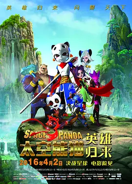 《疯狂原始人2》首曝中字预告 2020-09-22 《除暴》累计12天日冠 《疯狂原始人2》稳居亚军 2020-12-04 12月3日，全国院线总票房2470.19万。