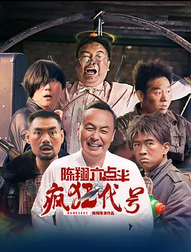 在过去一年里，《哪吒2》成为世界动画电影票房冠军，《浪浪山小妖怪》打破了二维动画电影在中国电影市场的票房纪录，我们看到越来越多国产动画电影的可能性。