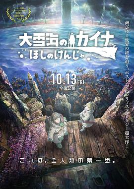 例如易烊千玺从《少年的你》《长津湖》到《狂野时代》，逐步构建起兼具商业与作者性的表演路径。