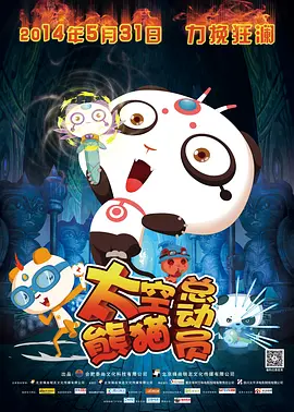 即便爱情电影整体势头减弱，情人节档期的仪式感红利，仍能为当日市场带来不错反响。