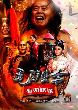 讲述同一世界观全新故事 6 马律师回归！