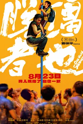 一向以高耸鼻梁及勾人电眼迷倒一片少女的他，日前却被日本媒体捕捉到鼻子侧面的线条非常奇怪，看起来像是短版的鹰勾鼻，鼻梁明显变低，有不少网友更提起他曾经整过 龟梨和也主演谍战新片 豪华明星阵容正式曝光 2014-09-12 杰尼斯偶像天团KAT-TUN成员龟梨和也主演的新片《小丑游戏》（导演入江悠）曝光豪华演员阵容，除了男女主角龟梨和也与深田恭子、以及之前公布的伊势谷友介以外，小泽征悦、小出惠介、涩川清彦、田口浩正、光 龟梨和也首次挑战惊悚片 将出演《凶宅怪谈》 2020-02-04 日前，据外媒报道，日本著名男星龟梨和也首次挑战惊悚题材影片，将主演电影《凶宅怪谈》。