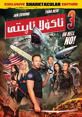 IMAX的方式重映《阿甘正传》；而哥伦比亚影业，则将8月29日重映《捉鬼敢死队》。