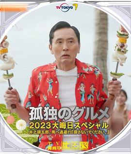 讲述同一世界观全新故事 6 马律师回归！