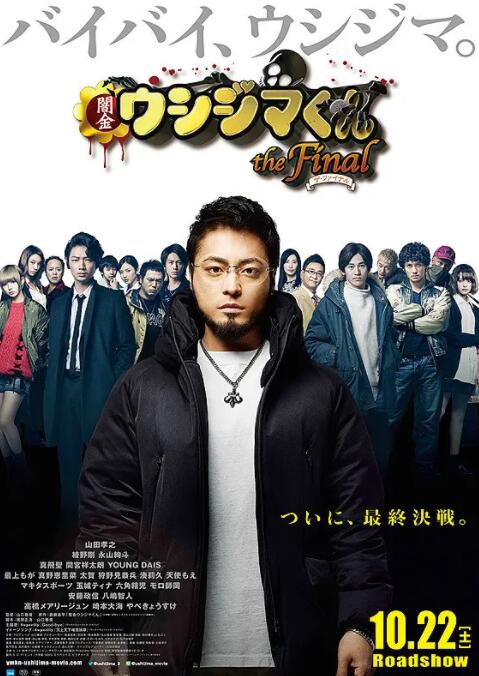 《甜咸之间》发布角色剧照 电影《甜咸之间》正在热映！