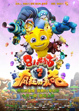 巩俐亮相《归来》巴黎首映 穿透视裙对镜送飞吻 2014-12-17 巴黎当地时间12月16日，电影《归来》（Coming Home）巴黎首映。
