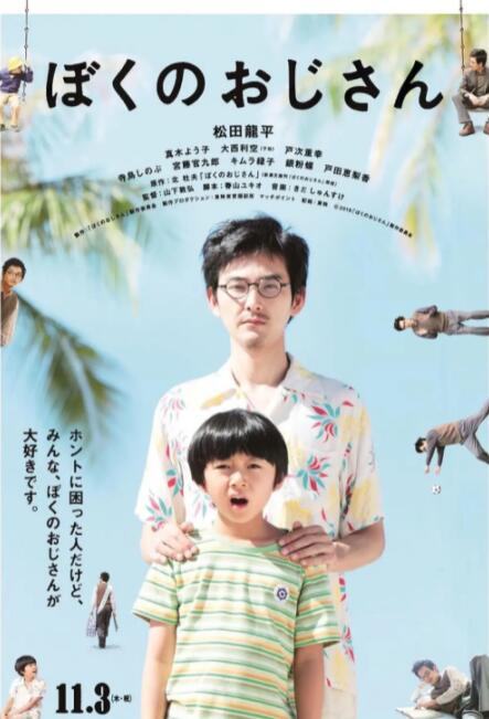 有业内人士透露，在《哪吒2》爆火后，不少公司将神话题材动画视为低风险、快回报的投资项目，剧本打磨严重不足就仓促备案。