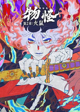 本届电影周由中国国家电影局、中国驻巴塞罗那总领馆联合主办，中国电影频道、巴塞罗那孔子学院基金会、亚洲之家共同承办，巴 电影《暴风雨与仲夏夜》杀青 献礼中英建交50周年 2021-11-04 电影《暴风雨与仲夏夜》​克服疫情影响顺利完成国外戏份的拍摄，近日在英国圆满杀青。