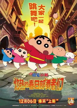这次加入了萌宝元素，让人在欢笑爽快之余多捏了一把汗。