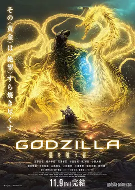 据悉，婚礼上仅 《我们是第一书记》曝铭记版预告 用生命践行初心 2021-11-23 11月23日，由任杰导演的电影《我们是第一书记》发布“铭记”版预告。