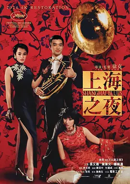 在同时发布的“前方高蓝”预告中，蕾哈娜为其“童年最爱”蓝妹妹领衔献 跨次元冒险即将开启！