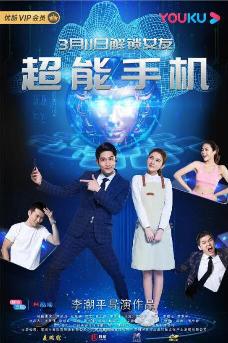 哈维·韦恩斯坦事件影片进展 朱莉亚·加纳或主演 2018-12-14 在好莱坞闹的沸沸扬扬的哈维·韦恩斯坦事件，近期内是不会平息了。