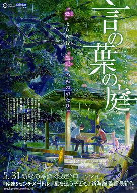 而当天似乎在拍蜘蛛侠拯救公车的戏 《蜘蛛侠4》公布上映日期 原班人马悉数回归 2009-09-16 漫画英雄蜘蛛侠 近日，哥伦比亚公司正式对外宣布旗下经典漫画电影《蜘蛛侠4》将于2011年5月5日上映，同时还将联手IMAX公司全面攻占巨幕，为影片锦上添花。