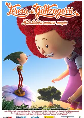 作为今年清明档中最早定档的影片，该片目前官方社交平台竟鲜有新物料释出，不知这份悬念是否会保留到最后一刻？