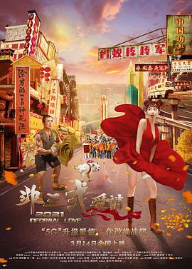 恰逢母亲节，电影频道为您准备了4部与母亲有关的电影，涵盖为人母的她们最伟大也最细微、最深刻也最平凡的无数侧面。