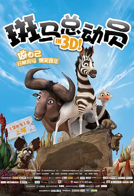 《甜咸之间》发布角色剧照 电影《甜咸之间》正在热映！
