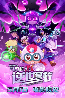 其中“金刚狼”休·杰克曼与女星安娜 《圣诞怪杰》延档至2018年 卷福配音怪杰格林奇 2016-06-08 近日，环球影片公司和照明娱乐公司宣布由苏斯博士的儿童书改编本尼迪克特·康伯巴奇配音的影片《圣诞怪杰》（How The Grinch Stole Christmas）将延档上映，从2017年11月10 金·凯瑞想再饰《圣诞怪杰》格林奇 但有个条件！