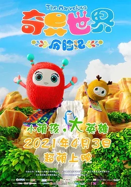 在海报上，我们能看到众多角色穿着自己标志性的戏服，在夜晚复活，穿越归来。