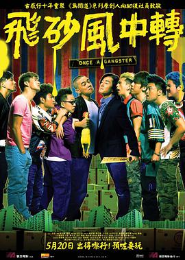 管虎《狗阵》曝日版预告 彭于晏9.BAFTA长名单 2025-01-06 第78届英国电影学院奖（BAFTA）公布入围长名单，电影《狗阵》入围“最佳外语片”长名单，这也是近十年来，继侯孝贤《刺客聂隐娘》后再度入围英国电影学院奖的华语电影。