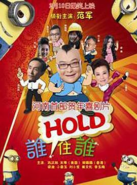 王晶从数十年商业喜剧创作经验出发指出，当下观众审美愈发成熟，单纯的无厘头搞笑已难以满足需求，创作者需在市场需求与内容深度之间找到平衡。