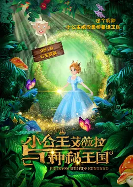 今天我们邀请到了中国传媒大学教授江逐浪，跟我们一起来聊一聊那些由《聊斋志异》改编的影视作品。