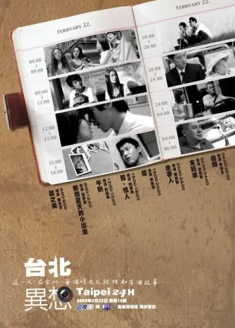 在此后的第37届中国电影金鸡奖颁奖典礼上，李庚希获颁最佳女主角的奖项，成为了首位获得该荣誉的 吴君如大尺度撑《金鸡3》 性感深V搂陈可辛入怀 2014-01-28 近日在香港，贺岁片《金鸡3》持续热映。
