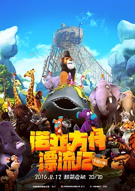 王家卫在影片中对空间的描绘独具特色。