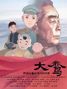 杨紫琼现身伦敦 穿廓形皮衣知性干练 2024-11-19 当地时间11月18日，英国伦敦，杨紫琼现身伦敦街头，将参加电影《魔法坏女巫》的宣传活动。