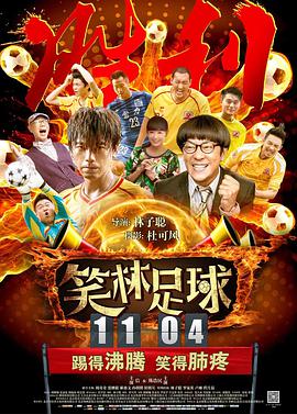 影片上映首日社交媒体指数和视频平台指数实现倍数上涨，更有#终于有妖怪知道西游记的真相了# #浪浪山小妖怪孩子看笑大人看哭# #浪浪山小妖怪搬出上美影王炸#等热议话题加持，目前预测票房已超过6亿元，成为暑期档后劲最被看好的动画电影。
