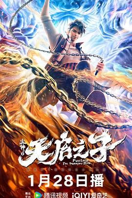 IP 新版《尼罗河上的惨案》曝预告 神奇女侠变富家女 2020-08-20 近日，肯尼思·布拉纳拍摄的新版《尼罗河上的惨案》曝光了全新中字预告。