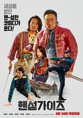 但演员工会对此发起抗议，认为此举将演员降级为“数据包”，最终双方达成协议：每次使用数字分身需单独协商并支付额外报酬。