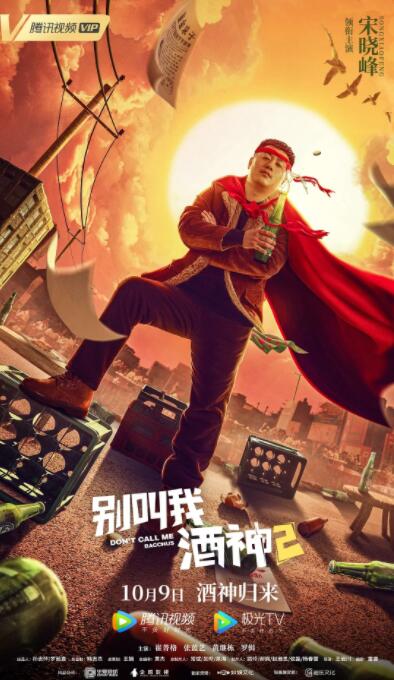 据悉，《天才眼镜狗》已确定引进中国内地，中国观众将有机会在影院欣赏这部欢乐温馨的动画片。