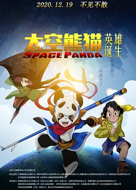 《妖猫传》中兼具东方神秘色彩与异域风情的杨贵妃更是艳惊四座，让更多观众记住了演员张榕容。