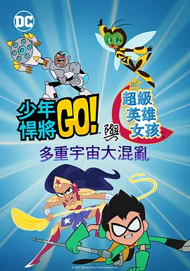 从13分钟一集的动画短片，到60分钟的电视电影，再到2014年第一部大电影的亮相，《熊出没》这个IP的“大银幕进化之路”一路稳扎稳打，前10部大电影已创造超77亿元票房，成为许多观众“年年春节见”的光影之约。