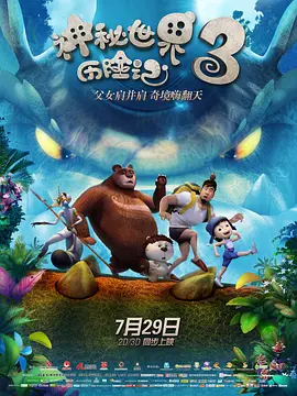 今年距第一届上海电影节刚好20周年，上海电影节邀得2011年奥 第13届中国国际儿童电影节 2017-11-10 中国国际儿童电影节，是经国务院批准设立、联合国教科文组织备案的中国重要的国际电影节之一，创办于1989年。