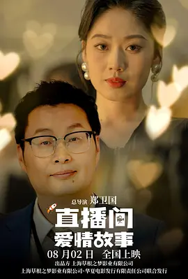 现场有大批粉丝前来围观，约翰尼·德普想为粉丝签字，不料又被保安大哥阻拦。