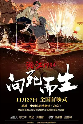 在这些照片上，我们能看到“石头姐”艾玛·斯通和奥斯卡影帝科林·费斯所扮演的角色纷纷穿起了上个世纪20年代的“古典服饰”，并戴上了独属于那个 影史经典动画将映！