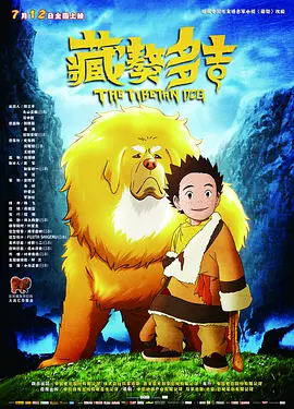 据悉，该片将会在2月10日到2月15日登陆迪士尼+，进行限时放映。