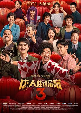《生活大爆炸》推出衍生剧 2025-07-10 近日，热门剧集《生活大爆炸》宣布将推出衍生剧集《斯图尔特未能拯救宇宙》，将以凯文·苏斯曼饰演的漫画书店老板斯图尔特为主角，《生活大爆炸》系列主创查克·罗瑞、比尔·布拉迪和《头号玩家》《X战警》编剧塞 妮可·基德曼全家亮相 老公帅气两女儿如小公主 2013-12-23 当地时间12月22日，澳洲悉尼，妮可·基德曼与她的歌手老公凯斯·厄本，带着她们的两个女儿，一起庆祝妮可父母结婚五十年纪念日。