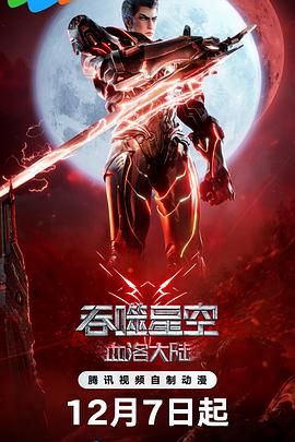 2025-05-19 大本银幕开打！