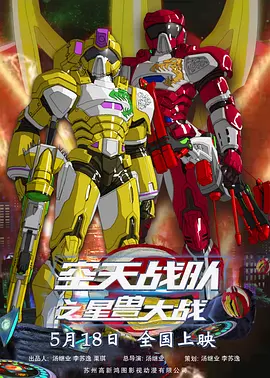 85岁“万磁王”麦克莱恩演出时失足坠台2024-06-18 动画影片《神奇马戏团之动物饼干》在网飞上映2020-07-27 热门新闻 食物和爱都不可辜负！
