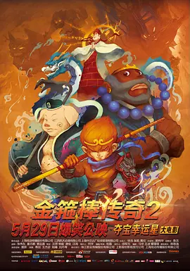 格伦·克洛斯、莎拉·保罗森、泰亚娜·泰勒、金·卡戴珊、妮... 法鲨归来！