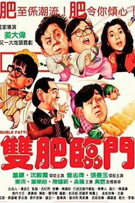 这就是《我爱的是你爱我》，继《我想和你好好的》之后，又一部“作来作去 《我爱的是你爱我》曝双片花 王珞丹光棍节热辣 2013-11-11 由马志宇编剧、执导，张涵予、王珞丹领衔主演的都市爱情电影《我爱的是你爱我》正在全国热映。
