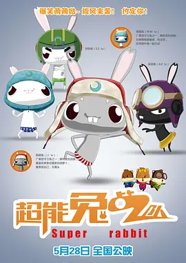 韩国导演吃定吴宇森 将翻拍3D版《喋血双雄》 2011-02-01 就在《英雄本色》已经被翻拍成《无籍者》上映后，吴宇森导演的又一部经典影片《喋血双雄》也将被李载汉导演翻拍，此次翻拍的影片将成为李载汉导演的英语作品，并且将是3D的！