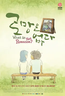 《阿拉丁》保持良好票房走势，重回单日票房第二名，而失去周末市场加成的《哆啦A梦：大雄的月球 《哆啦A梦》点映上榜 《赤狐书生》累计破亿 2020-12-07 12月6日，全国院线总票房报收1.