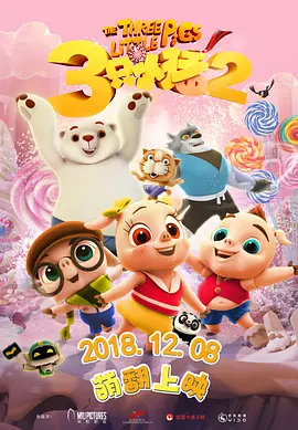 《生还》的战斗者姿态今年的暑期档，涌现出多部纪念抗战胜利80周年的影片，如《南京照相馆》《东极岛》等。