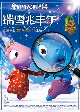 片中，张国荣饰演的温润书生宁采臣和王祖贤饰演的鬼魅绝艳聂小倩成为了无数人心中的白月光，电影融合了爱情、武侠、奇幻等多种元素，成为了无法复制的影史奇作 张国荣王祖贤《倩女幽魂》热映中 4K体验东方奇幻 2025-03-23 由张国荣、王祖贤等人主演的电影《倩女幽魂》4K修复版正在全国热映中，影片奇幻的风格和独特的角色造型设计，以及惊险刺激的人怪大战场景极具震撼力，在大银幕4K高清的画质下，带来视觉与感官的双重冲击。