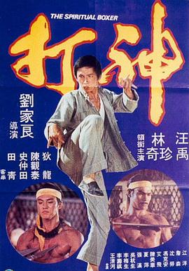 》等多部喜剧电影，让欢笑伴随您的清晨时光。