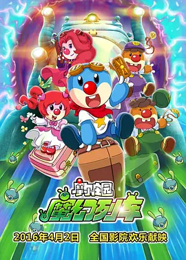 7月29日，担纲该片“孙悟空”一角的国际动作巨星甄子丹在京完成“美猴王”的定妆及造型倒模，在被包裹了一层特殊材料之后“美猴王 上一页12345.搜索-电影网 消息 首页 新闻 视频 大片 影库 CCTV6 VIP影院 全部 电影 电视剧 影人 视频 图片 新闻 更新时间 所有 1小时内 今日内 1周内 1个月内 从资讯频道搜索 结果 66257 条 文化遗产 实力圈粉 2020-06-15 6月13日是文化和自然遗产日。